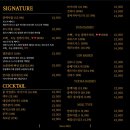 세븐일레븐 대전봉명대로점 | 대전 핫플 혼술바 제주아홉 봉명점 혼자 방문한 후기