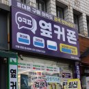 화원초등학교 | 대구 화원휴대폰성지 키즈폰 구매 ‘휴대폰성지 옆커폰 화원점’