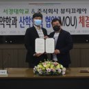 (주)서경산업 이미지