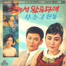 언젠家(가) 이미지