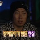 위드프렌즈