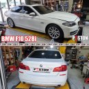 BMW F10 528i 메인터넌스 엔진오일교환,미션오일교환,점화플러그교환,엔진마운트교환 이미지