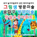 우성아파트 이미지