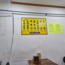 민재네분식곱창
