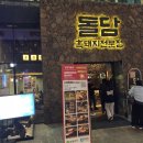 제주첫날두근