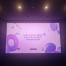 스타백 | 메가박스 수원스타필드에서 백룸 영화 보고 온 후기