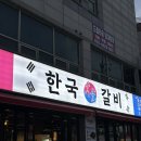 순천향대학교 후문 앞 이미지