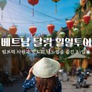 Coffee ga(커피가) | [베트남 달랏] 3일차-①|나트랑도깨비 달랏 일일투어! 린프억 사원 오해와 베트남 최고 가성비 맛집...