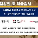 스터디센터 이미지
