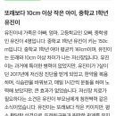 해피빈 기부 취미라 어디 기부할지 들어가봤는데 이정도는 보통 사연 아니냐.. 이미지