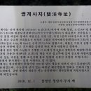 증산초교 이미지