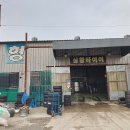 삼광타이어 이미지