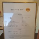 별앤달