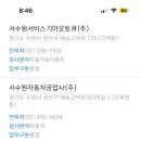 (주)가온기획 이미지