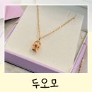 골든듀 두오모 솔직후기 가격 구매이유 체인 오늘의 금값까지 총정리
