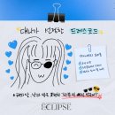 디앤이 | 슈퍼주니어 디앤이 콘서트 막콘 다녀온 후기!