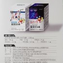 주식회사브레인포커스(Brainfocus) | 브레인포커스 요오드 V4 영양제 하루 한 알 챙기는 온 가족 영양제