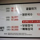 족발역 이미지
