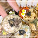 개수리막국수 암사점 이미지