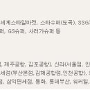 프로스펙스거제