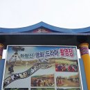 자하곡약수터 이미지