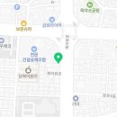 보경종합동물병원 이미지