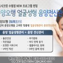 시크릿체형관리 네이버블로그