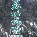 명성상회 - 수성구 청수로3길 82 | 명성상회