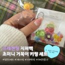 GS25백석행운점 | 행운의 초미니 거북이 키링 l 가성비 선물 추천 l GS25편의점 실비김치 참치덮밥 후기