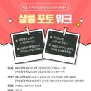 헤어짱 이미지