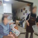 삭주요양복지센터 | 전주 평화동 삼천동 방문요양 복지센터 이용 후기