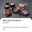 당진냉면갈비 네이버블로그