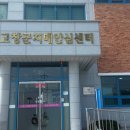 해리통합보건지소 이미지