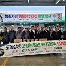 장수농업협동조합 이미지