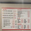 삼씨네겹살이 | 대전 송촌동맛집 삼겹살맛집추천 왕뚜껑 삼씨네겹살이 방문후기