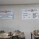 산청봉냉면