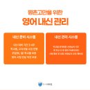 평촌고등학교 앞 이미지