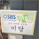 미담케어 이미지