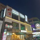 바른치킨건대역