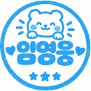 😱우째⁉️클났슈‼️MMA‼️또또💥♡+댓글 🙏 이미지