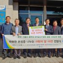 한국전력공사 동대문중랑지사 이미지