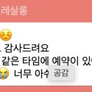 다희헤어아트
