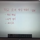 캡컷으로 영상 제작&편집하기 이미지