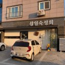 양지-3133 이미지