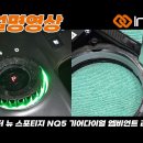 인코브 기아 더 뉴 스포티지 NQ5 기어다이얼 엠비언트 라이트 패키지 장착 설명 영상 이미지