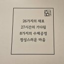 진사골순대국 | 금정구 국밥 맛집 정성순대에서 한우곱창 순대전골 먹고 왔어요