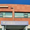 서울으뜸내과의원 네이버블로그