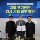 (주)헬스피플 이미지