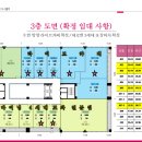 금강미래공인중개사사무소 이미지
