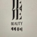 제제네일 네이버블로그